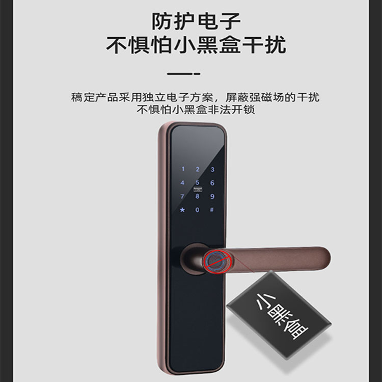 科帝 Q6木门卧室门a  智能锁 指纹锁 密码锁 安全锁 公寓联网锁 酒店联网锁 