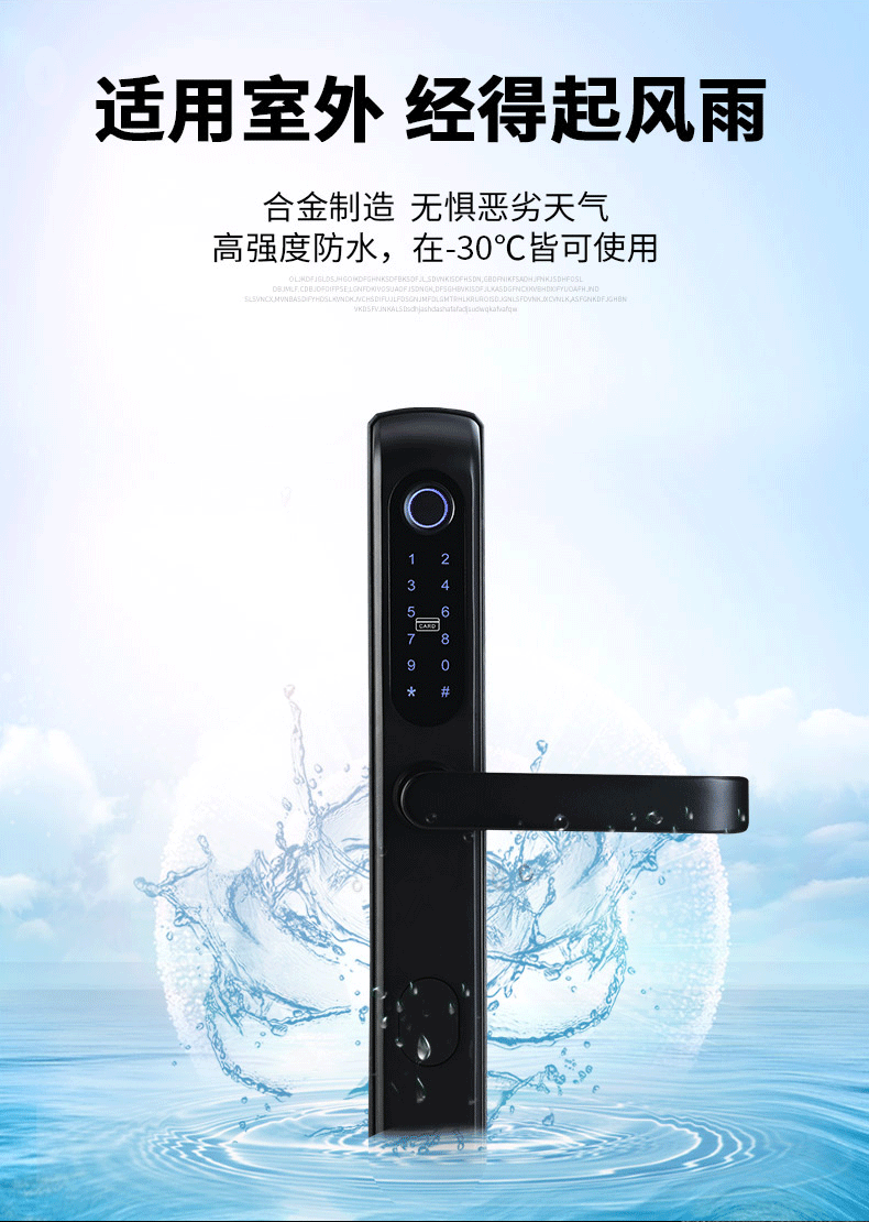 科帝X1断桥铝12位密码b 智能锁 指纹锁 密码锁 安全锁 公寓联网锁 酒店联网锁 