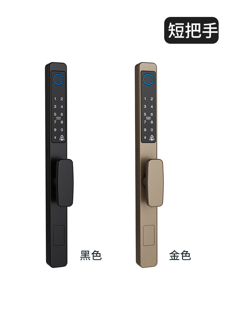 科帝X2c 智能锁 指纹锁 密码锁 安全锁 公寓联网锁 酒店联网锁 