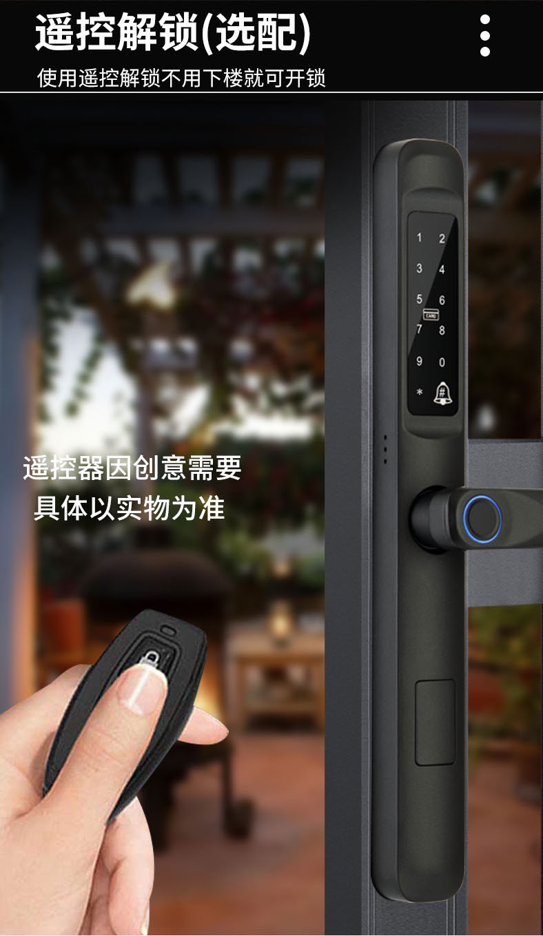 科帝X3c 智能锁 指纹锁 密码锁 安全锁 公寓联网锁 酒店联网锁 