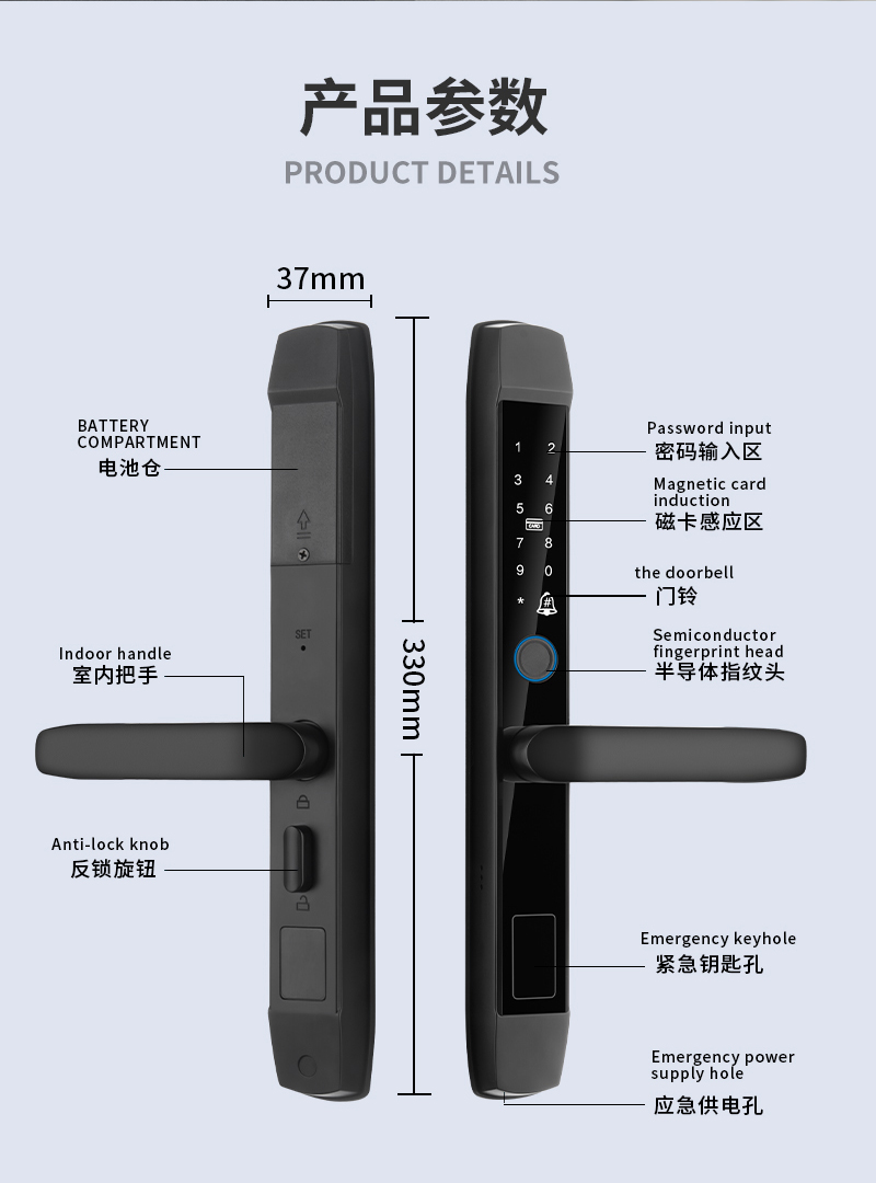 科帝X6c 智能锁 指纹锁 密码锁 安全锁 公寓联网锁 酒店联网锁 